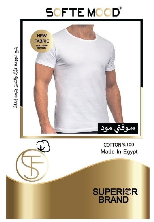 فنيلة  قطن مصري رجالي 6 حبات
