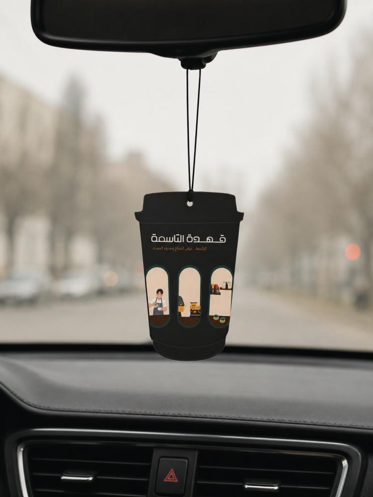 فواحة سيارة