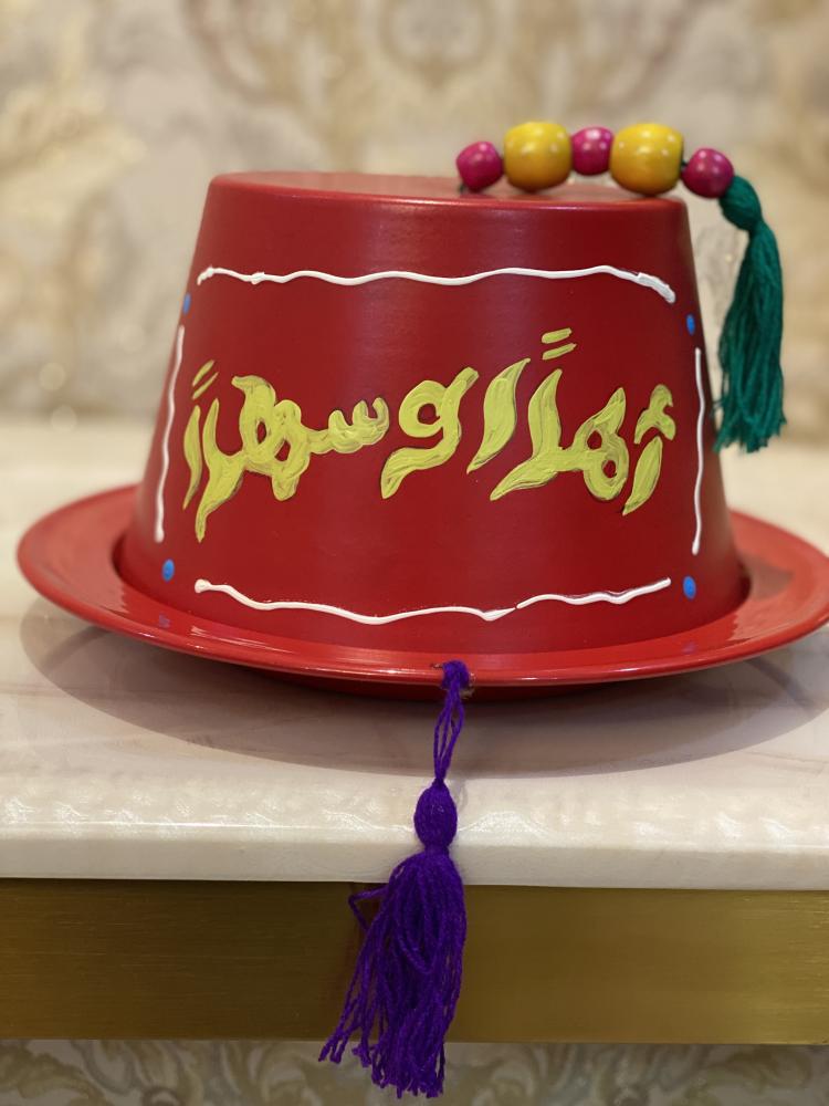 صينية الطربوش بالرسم اليدوي