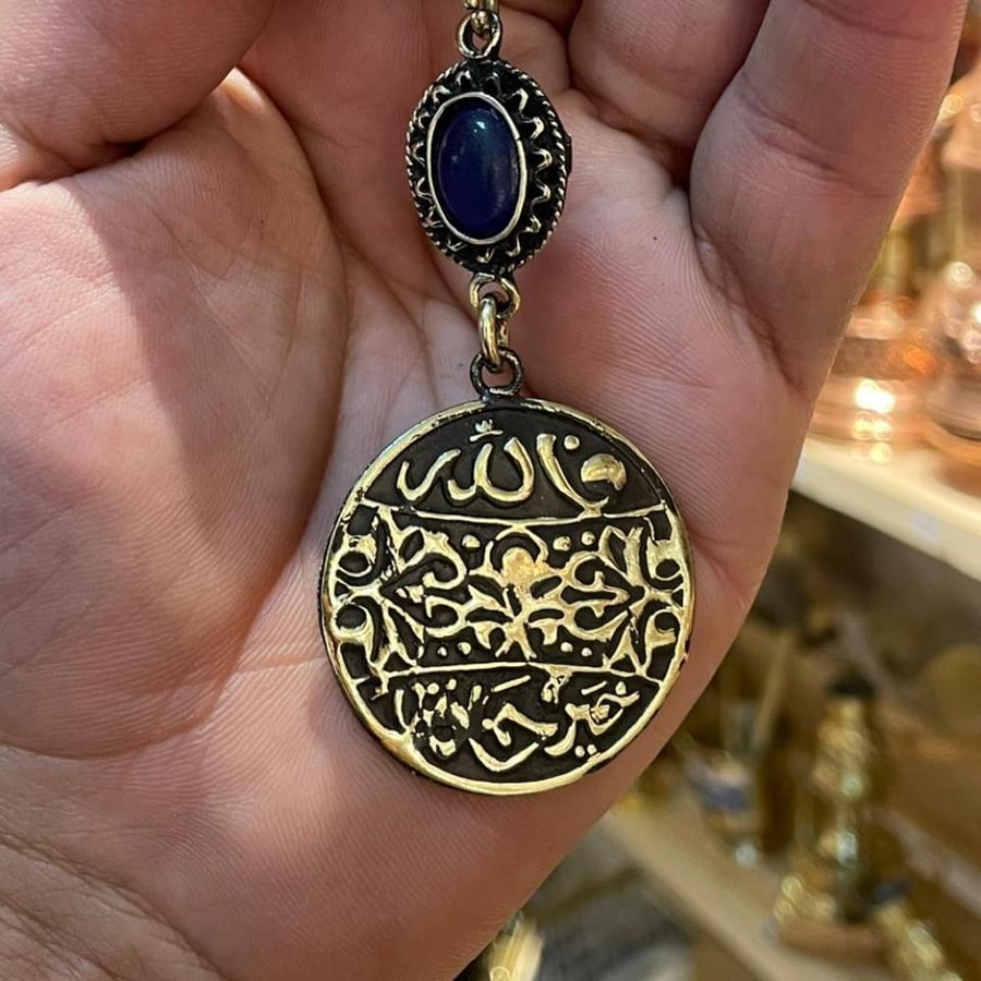 ميدالية التحصين نحاس