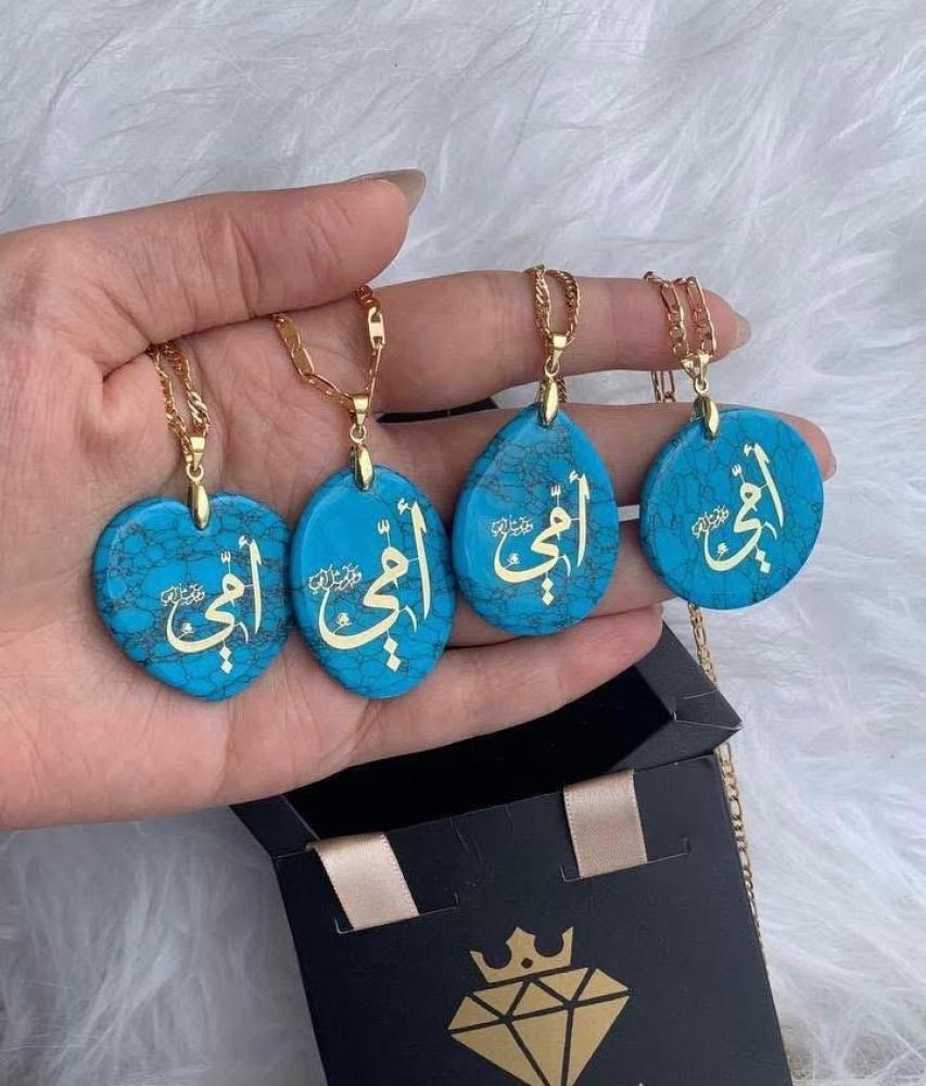 قلادة أمي فيروزي على شكل قلب