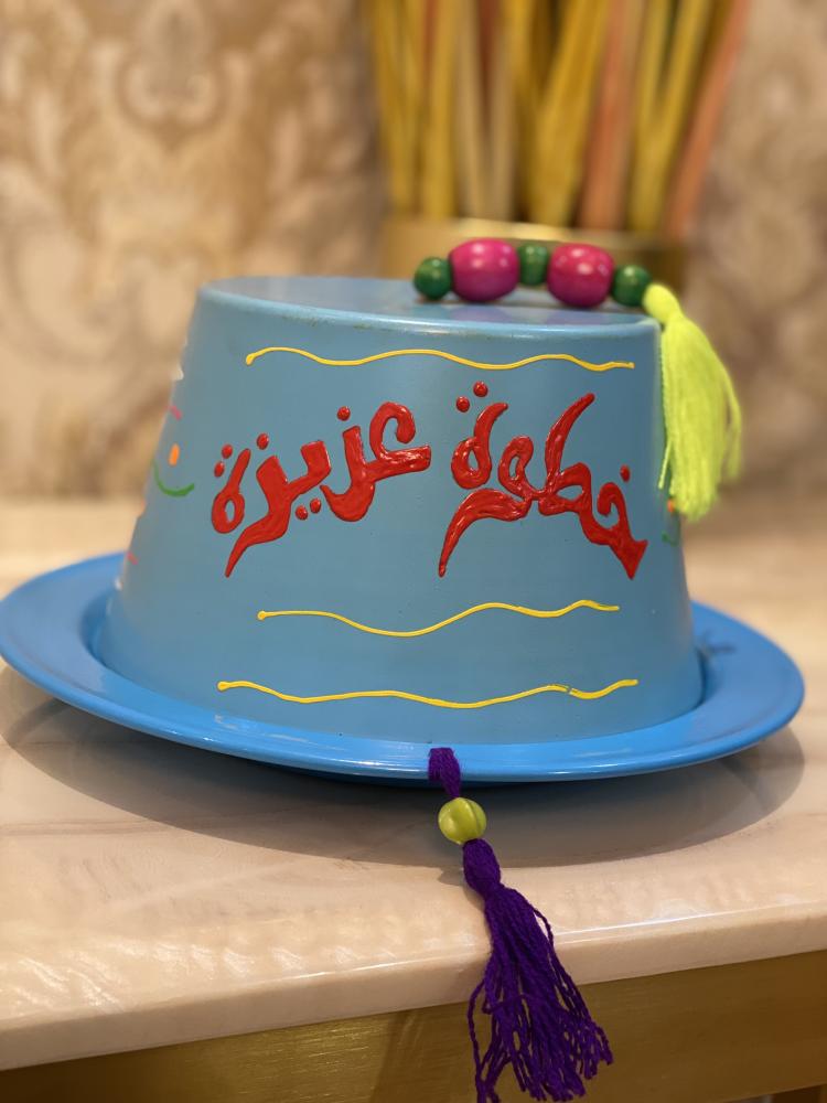 صينية الطربوش بالرسم اليدوي