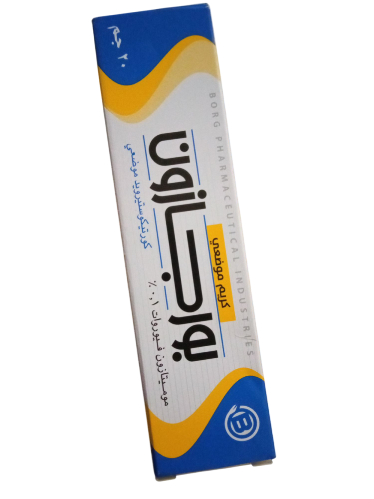 Borgazon Cream 20 grams