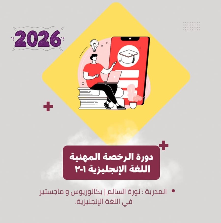 اغلقت  كل التوفيق