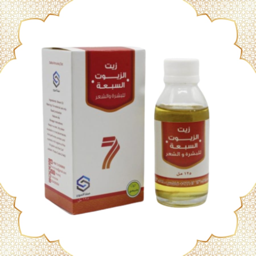 زيت الزيتون السبعة