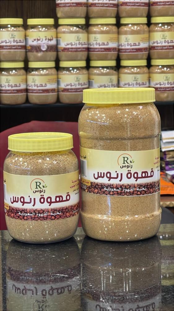 قهوة رنوس 500 جرام