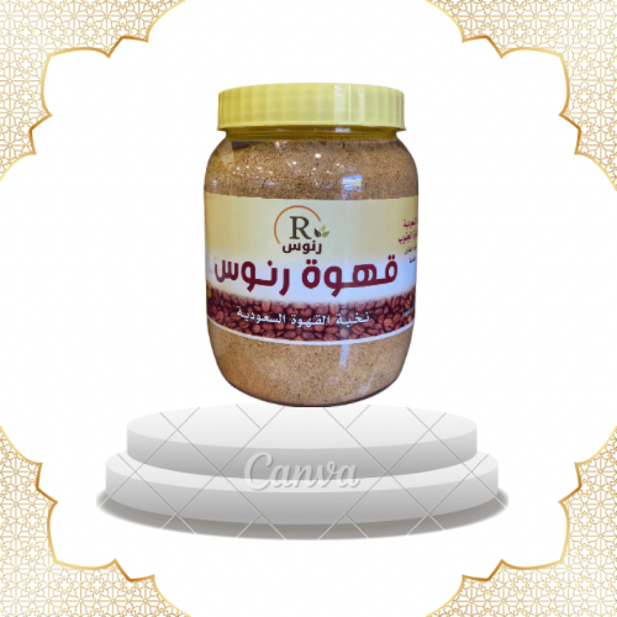 قهوة رنوس 500 جرام