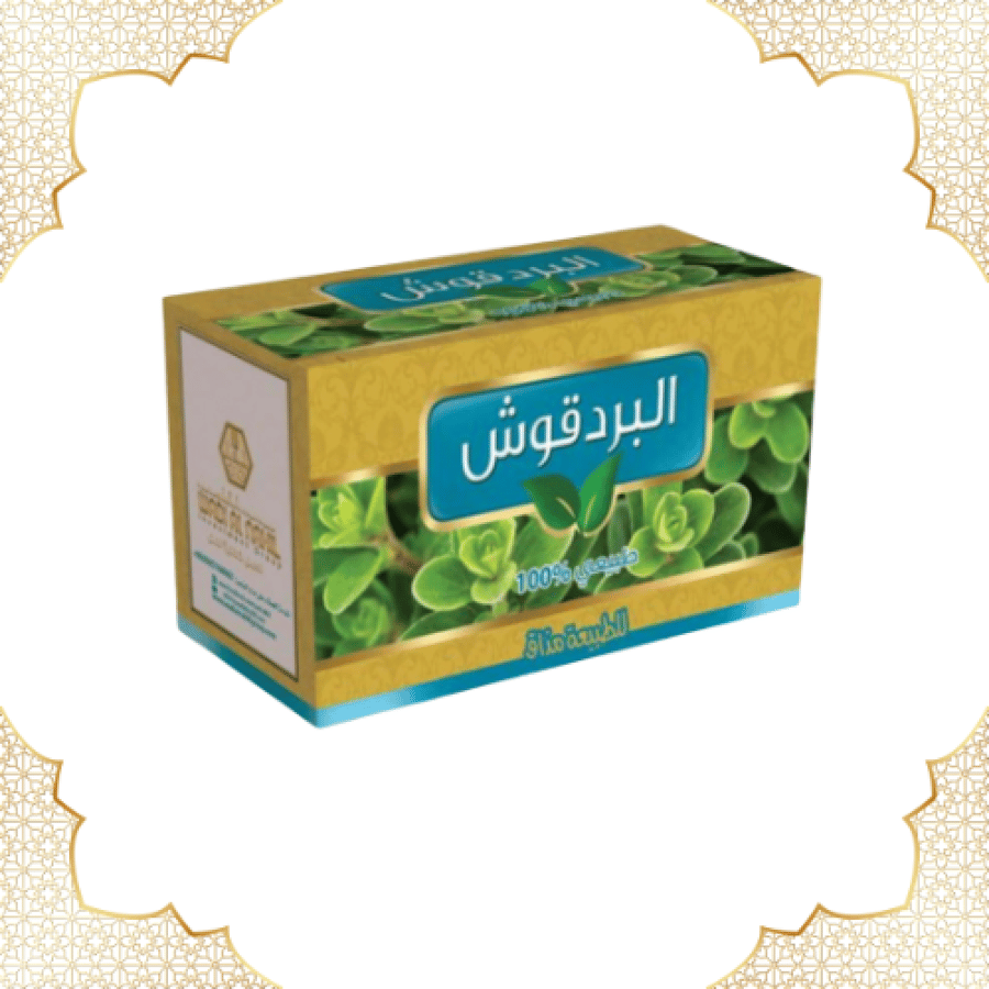 البردقوش