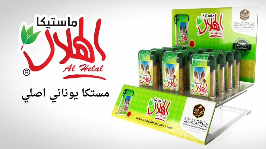 مستكا الهلال 10 جرام