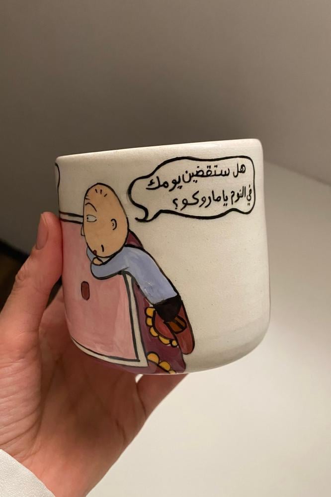 كوب ماروكو #5