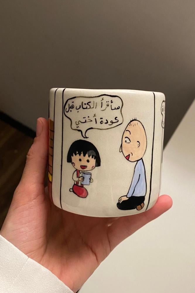 كوب ماروكو #2