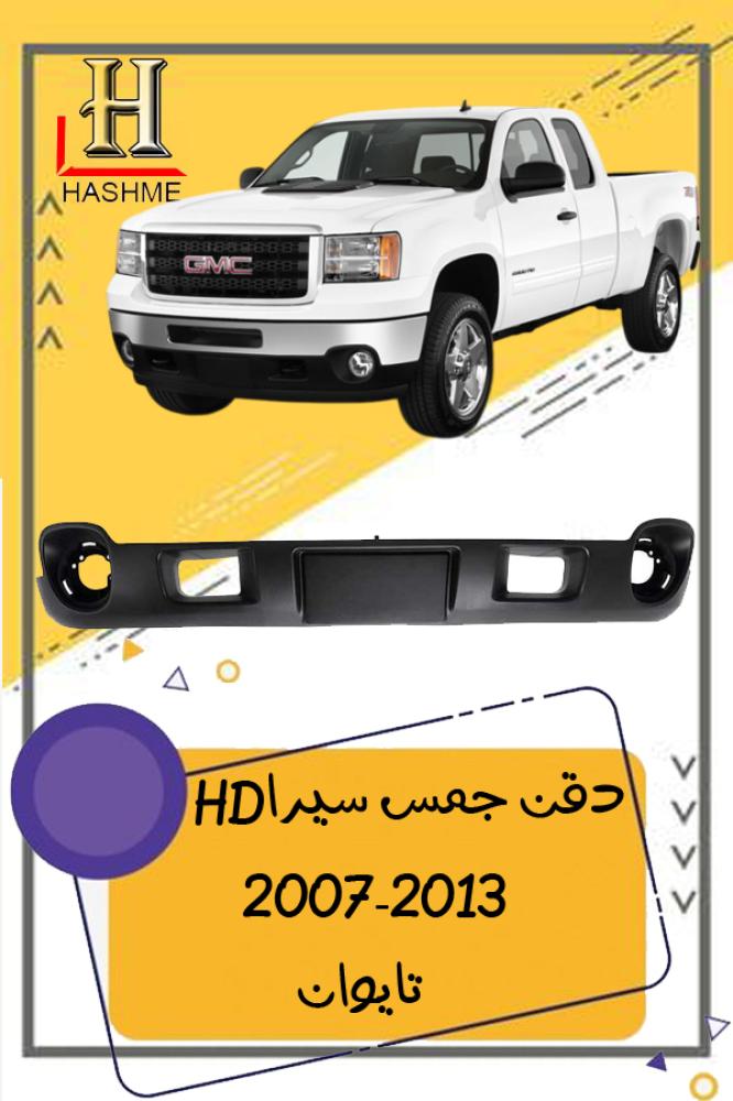 دقن صدام سيرا HD 2007-2013