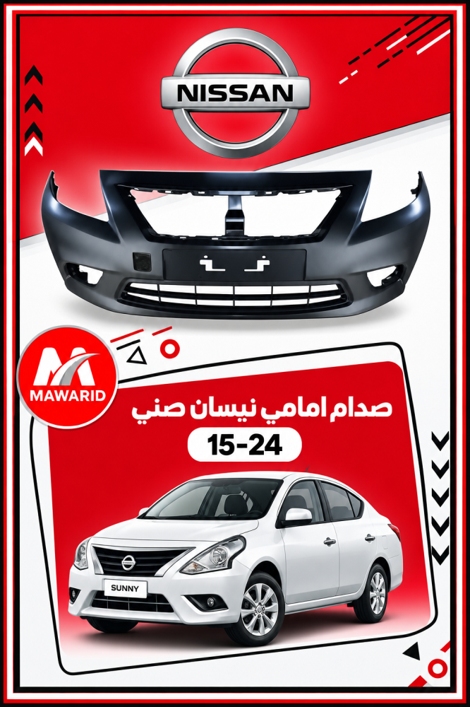 صدام امامي نيسان صني 15-24