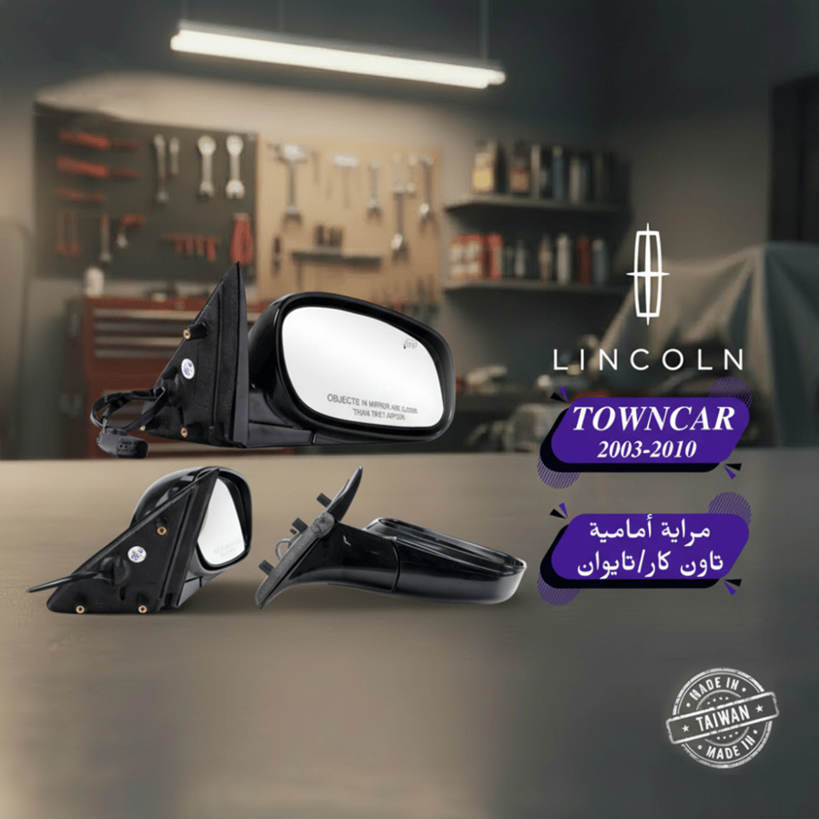 مراية امبالا ltz
