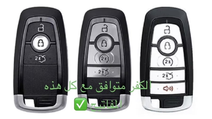 كڤر كاربون فايبر للفورد والموستنق الجديد