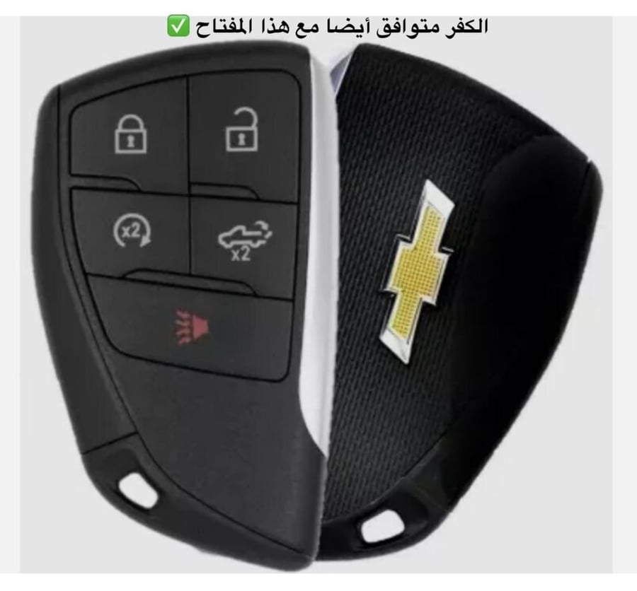 كفر الكاربون فايبر للجمس والشافرلية