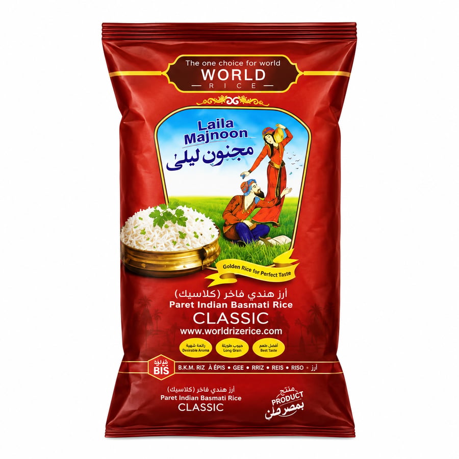 ارز مجنون ليلى كيلو