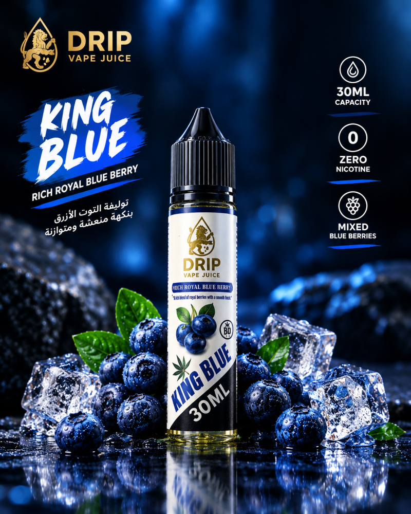 دريب كينق بلو توت أزرق 30 مل زيرو نيكوتين | DRIP King Blue