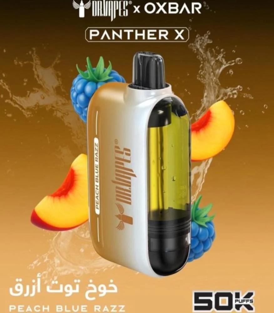 اوكس بار بانثر اكس 50000 سحبة  OXBAR PANTHER X