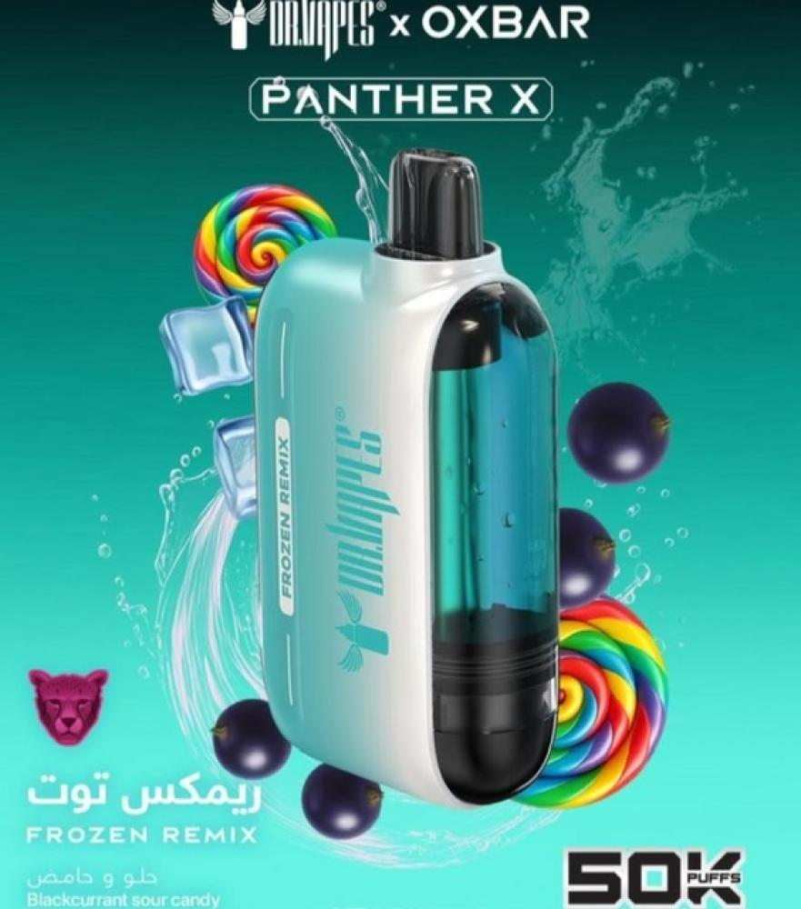 اوكس بار بانثر اكس 50000 سحبة  OXBAR PANTHER X