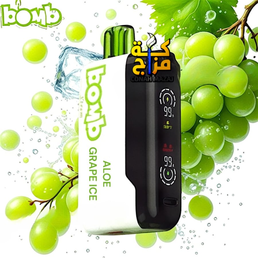 سحبة اكستريم بومب عنب صبار ايس   20000 BOMB XTREM  GRAPE ICE ALOE 2000