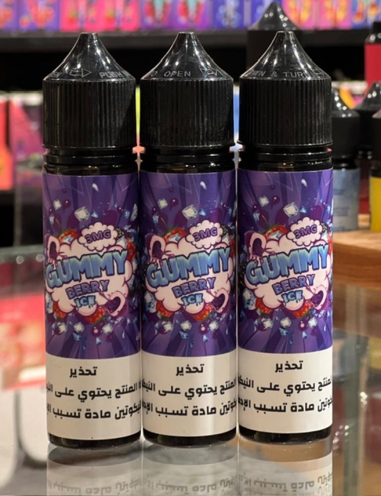 نكهة قمي بيري ايس GUMMY BERRY ICE