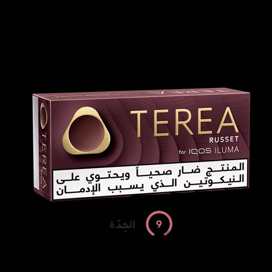 تيرا ريست | TEREA REST