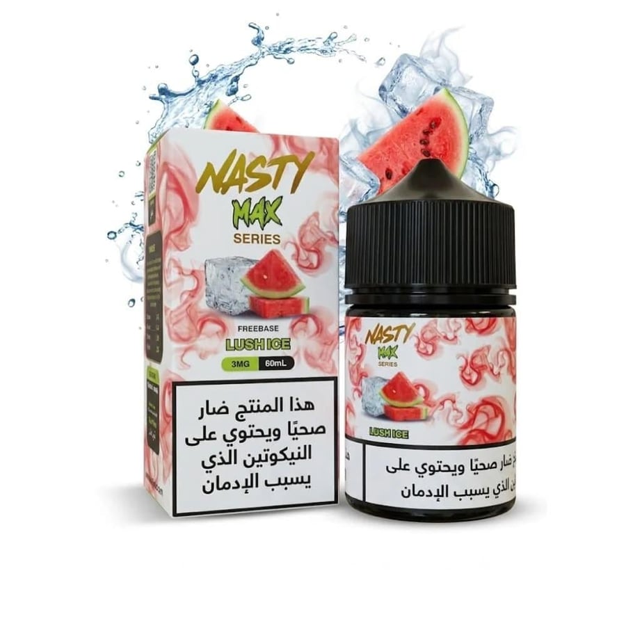 ناستي ماكس فري بيز بطيخ آيس 60 مل | NASTY MAX LUSH ICE