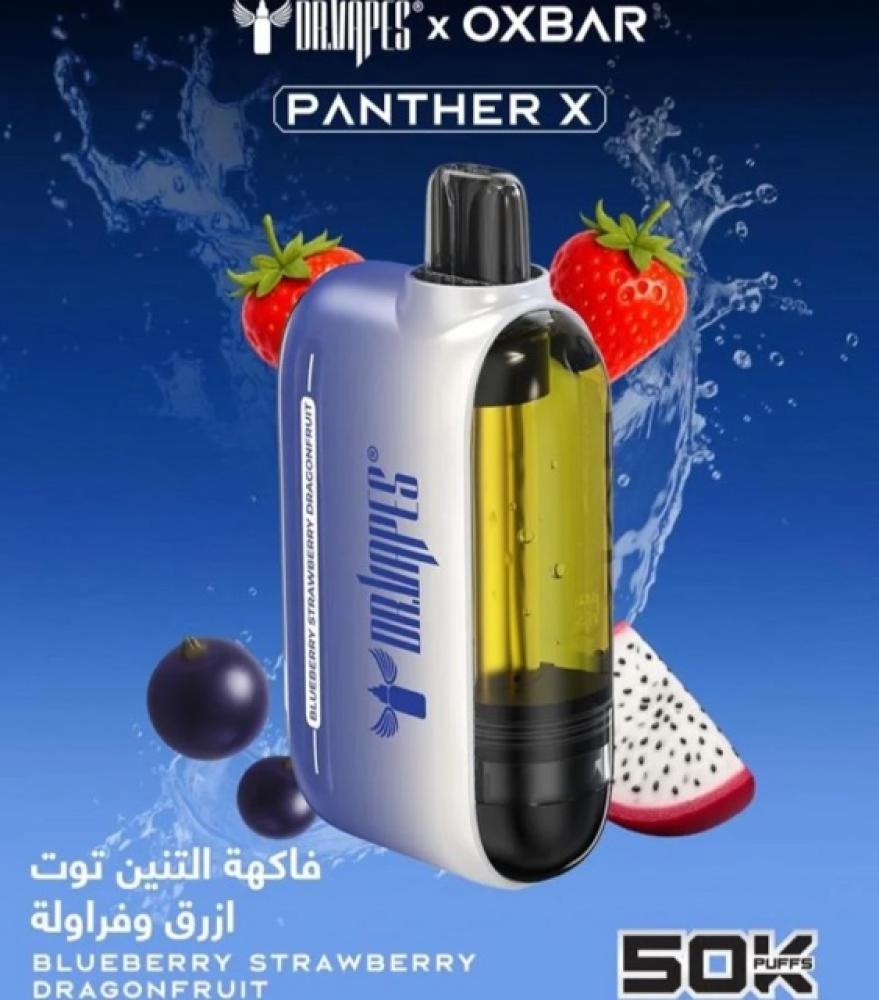 اوكس بار بانثر اكس 50000 سحبة  OXBAR PANTHER X