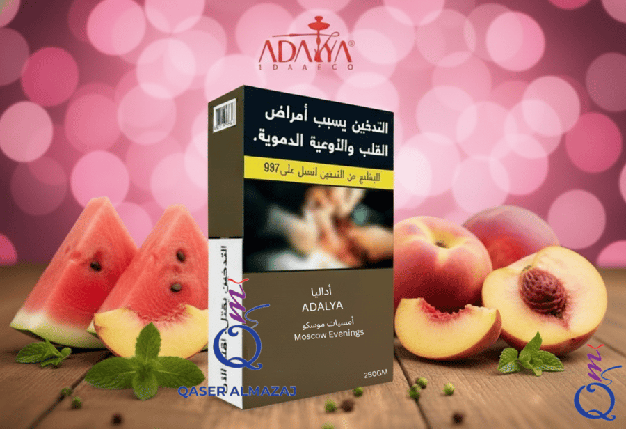 معسل اداليا أمسيات موسكو 250 جرام