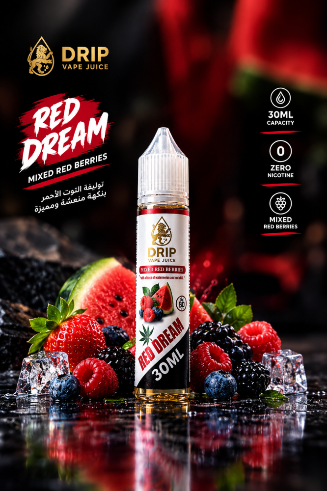 دريب ريد دريم توت أحمر 30 مل زيرو نيكوتين | DRIP Red Dream