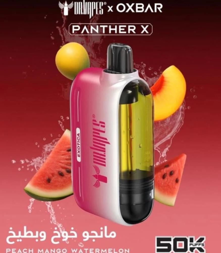 اوكس بار بانثر اكس 50000 سحبة  OXBAR PANTHER X