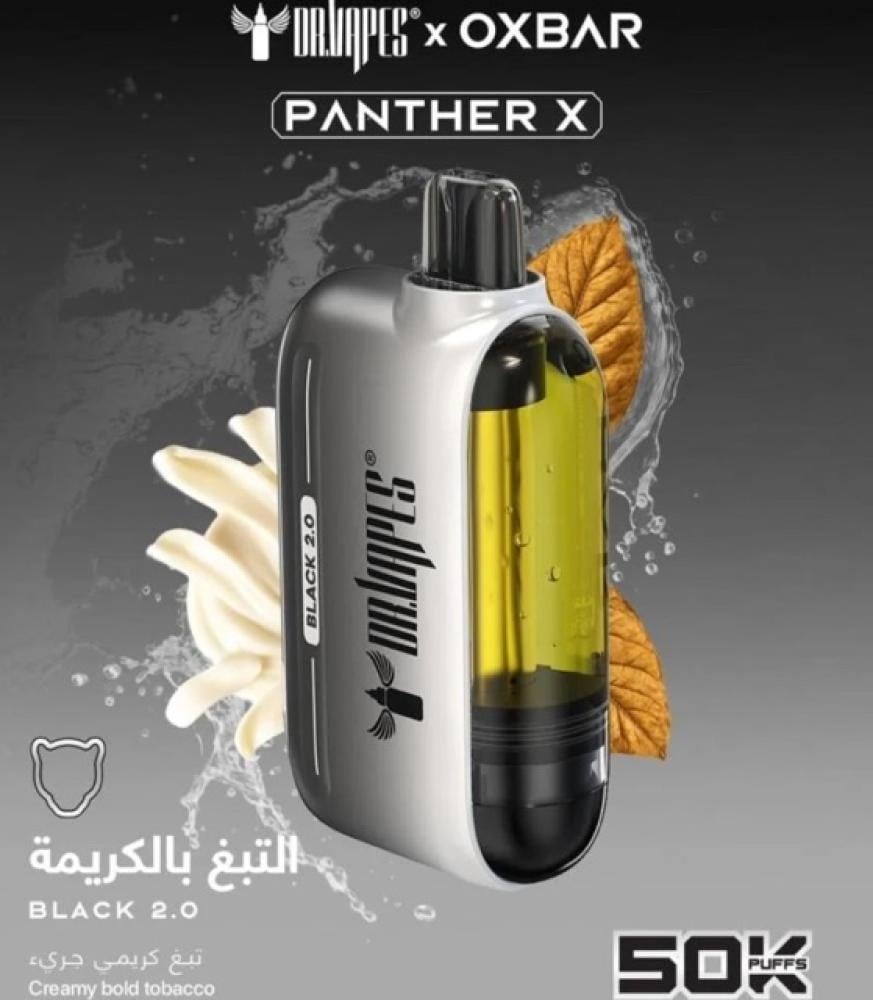 اوكس بار بانثر اكس 50000 سحبة  OXBAR PANTHER X