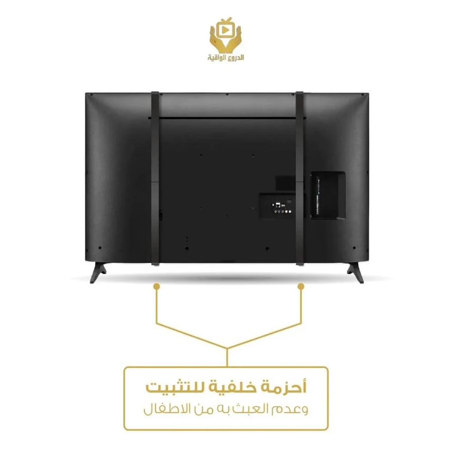 واقي شاشة تلفزيون 77 بوصة