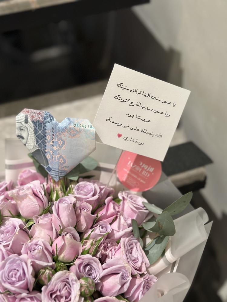 باقة ميلا  اللطيفة | Mila's cute bouquet