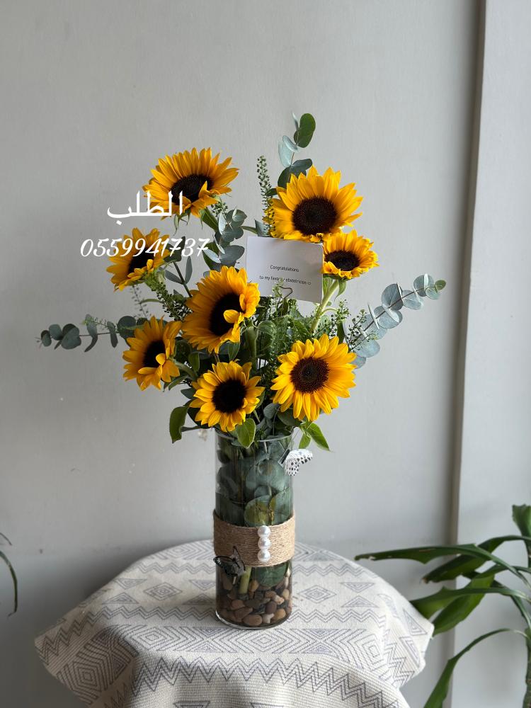 فازة دوار الشمس | Sunflower vase