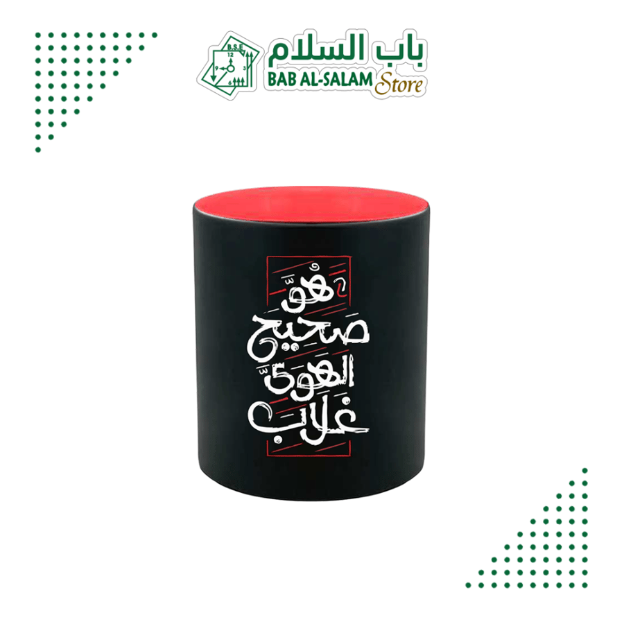 كوب سيراميك أسود مطبوع - أحمر من الداخل