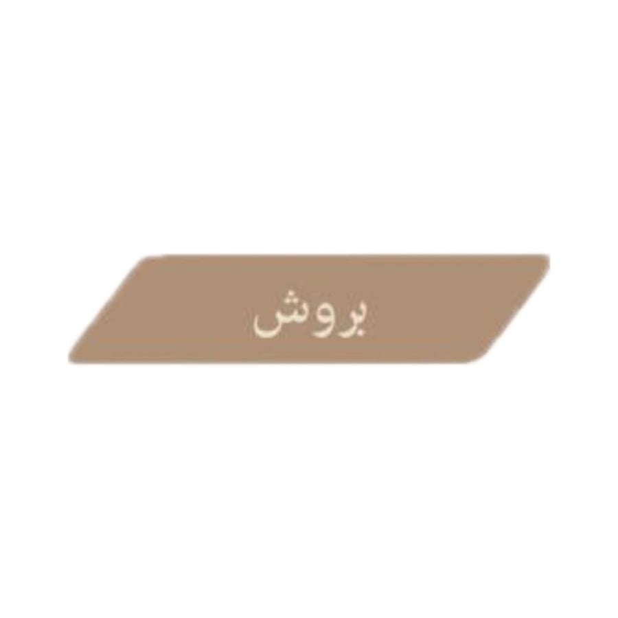 صورة المنتج الرئيسية