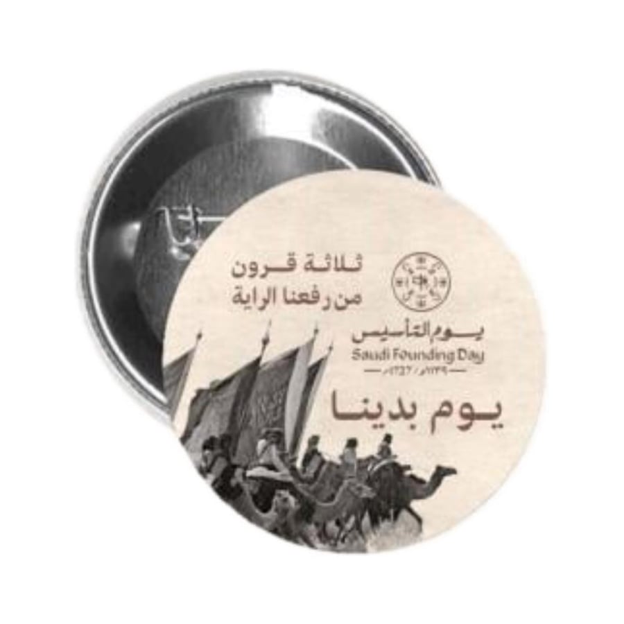 صورة المنتج الرئيسية