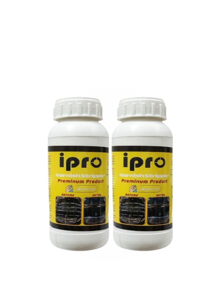 مزيل التبهيت من ipro حبتين