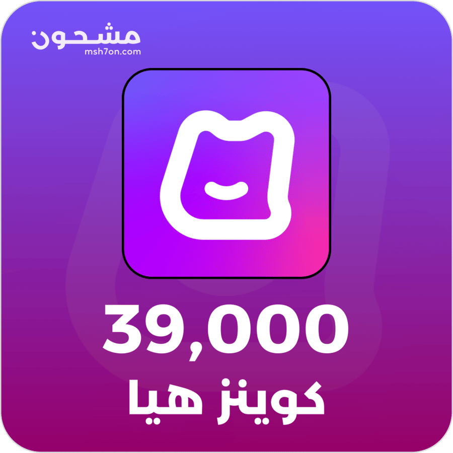 شحن هيا Hiya Recharge