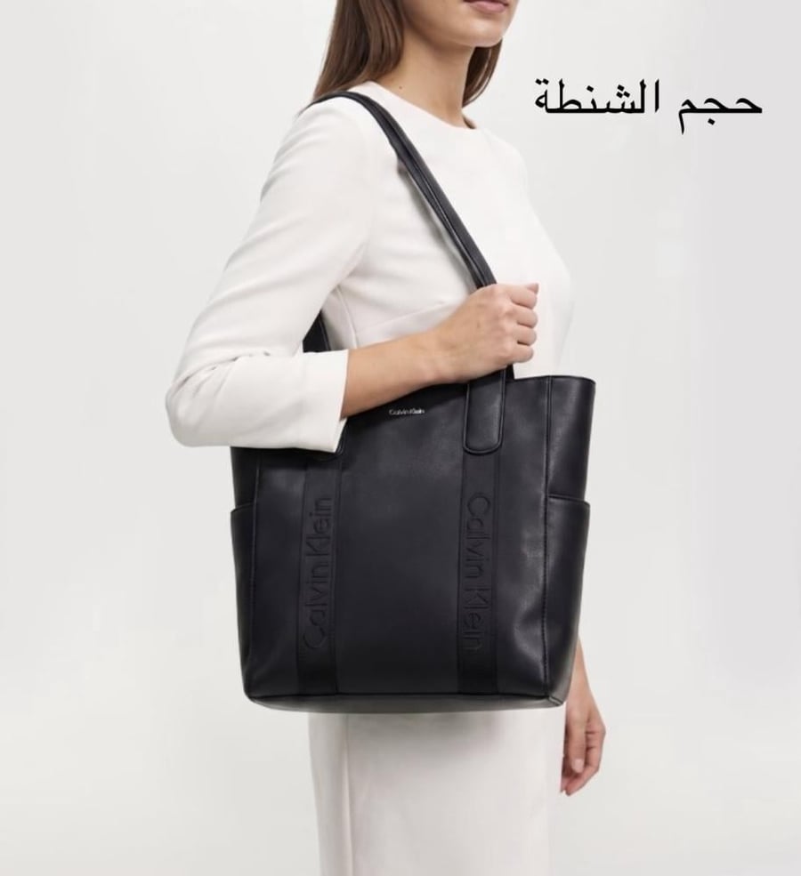 توت باق من كالفن كلاين