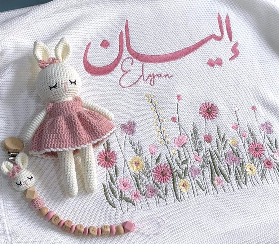 دمية الأرنب مع تعليقة لهايه وبطانيه باسم المولوده