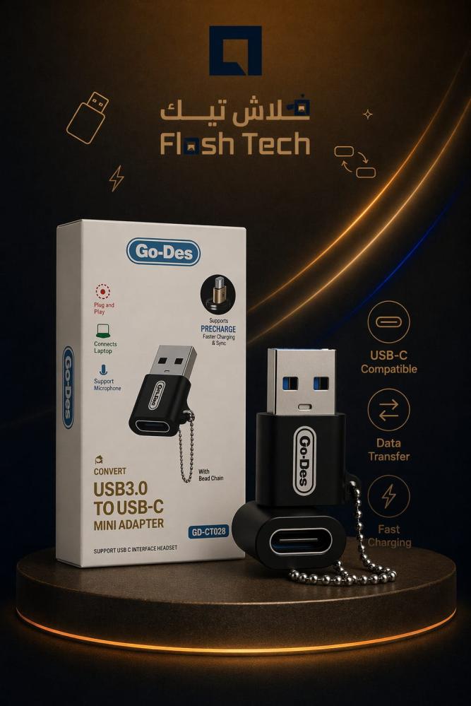 جو ديس - محول ميني USB 3 إلى USB-C موديل GD-CT028