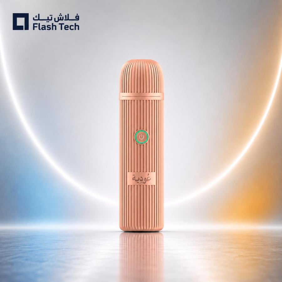 عودية - مبخرة عود ذكية محمولة ببطارية 2500 مللي أمبير D008 - وردي