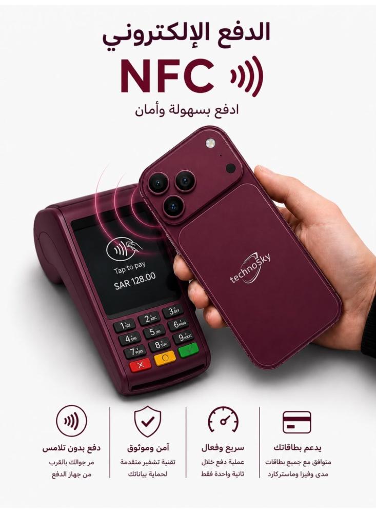 تكنو سكاي - جوال شبيه ايفون 17 بروماكس 1 تيرا بايت يدعم NFC - عنابي