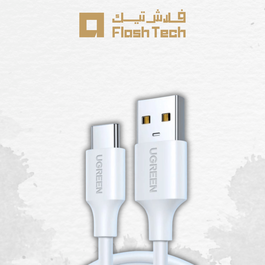 كبل Ugreen USB-A إلى USB-C للشحن السريع 3 أمبير.