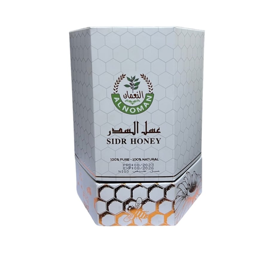 عسل سدر النعمان 1 كيلو + 1 مجاناً