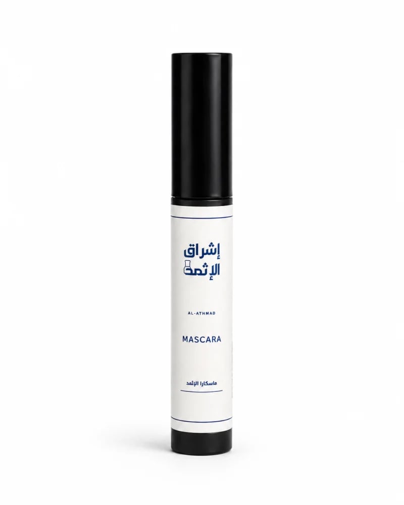 ماسكرا الإثمد