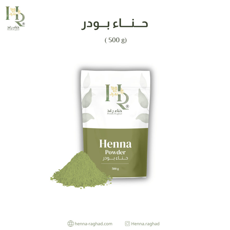 Henna fresh 500 grams size